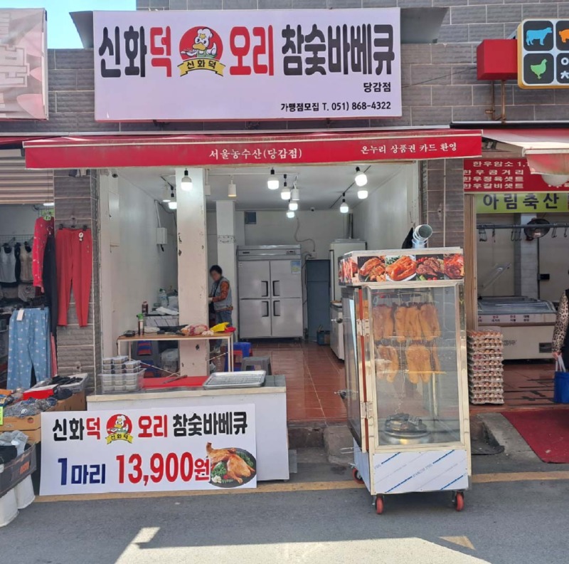 KakaoTalk_20240513_144110108_08.jpg