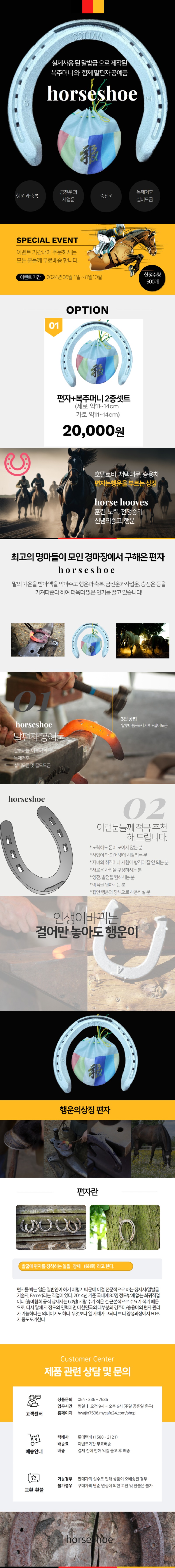 편자2.jpg